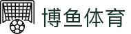 博鱼-博鱼体育官方网站-BOYUSPORTS